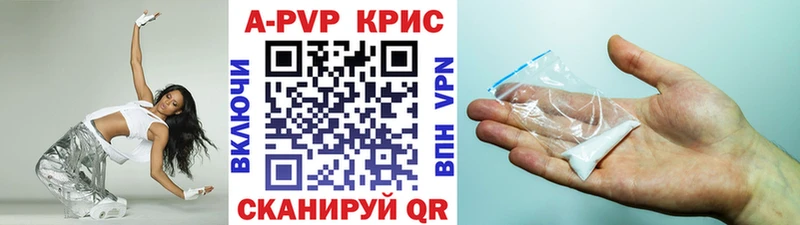 Наркошоп купить А ПВП Марихуана Меф мяу мяу ГАШ Челябинск