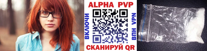 Купить где  Челябинск  Alpha-PVP крисы CK 
