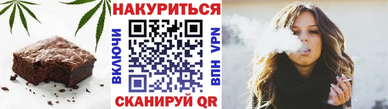 Canna-Cookies конопля  Купить  Челябинск 