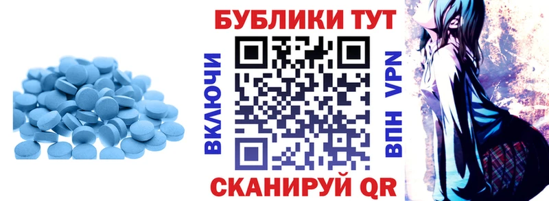 Купить где  Челябинск  Экстази mix 
