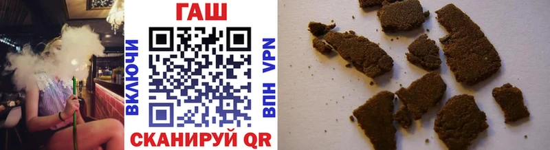 Гашиш VHQ Челябинск
