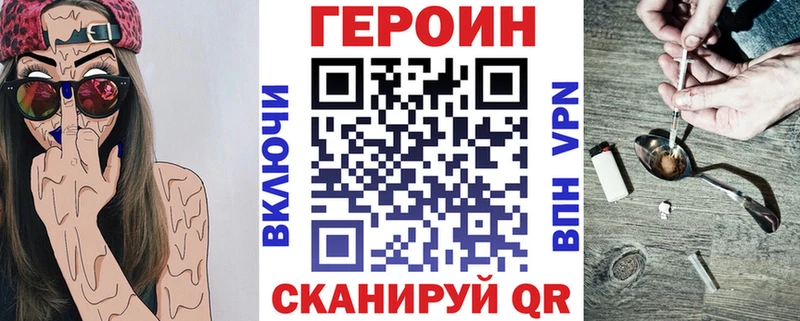 Героин герыч  Купить  Челябинск 