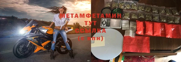 МДМА Мегион