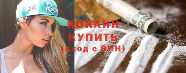 спайс Медногорск