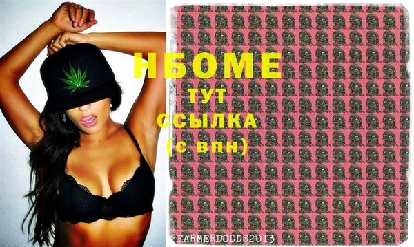 марки nbome Медвежьегорск