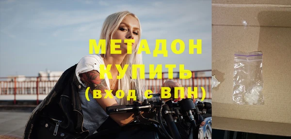 спайс Медногорск