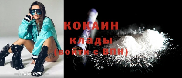 марки nbome Медвежьегорск