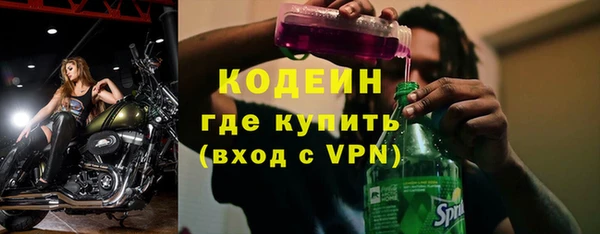 марки nbome Медвежьегорск
