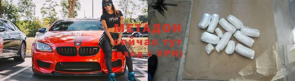 МДМА Мегион