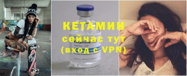 спайс Медногорск