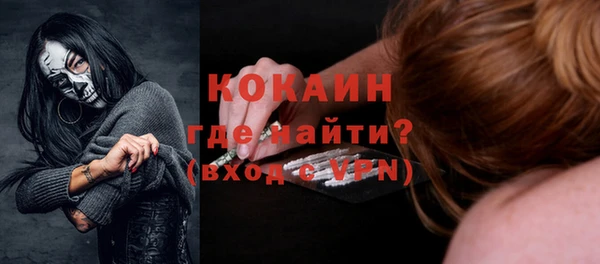метамфетамин Михайловск