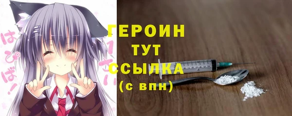 спайс Медногорск