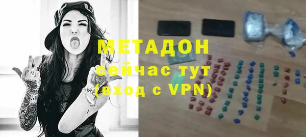 спайс Медногорск
