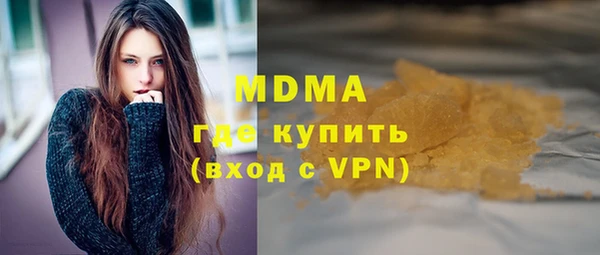 МДМА Мегион