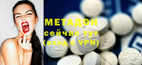 спайс Медногорск