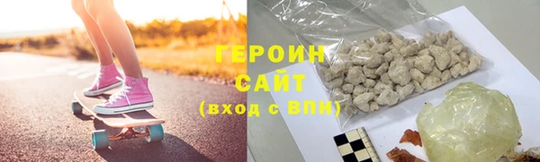 гидра Михайловка