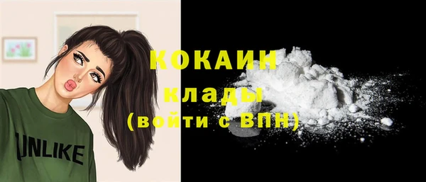 МДМА Мегион