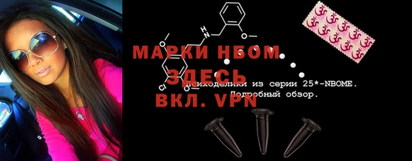 метамфетамин Михайловск