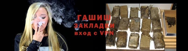 спайс Медногорск
