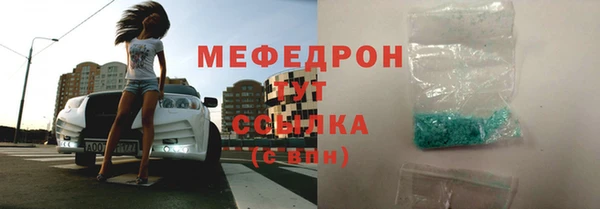 спайс Медногорск