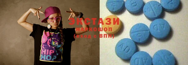 МДМА Мегион