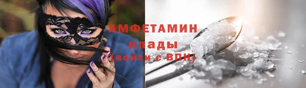 МДМА Мегион