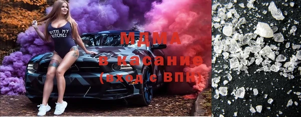 МДМА Мегион