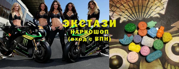 МДМА Мегион