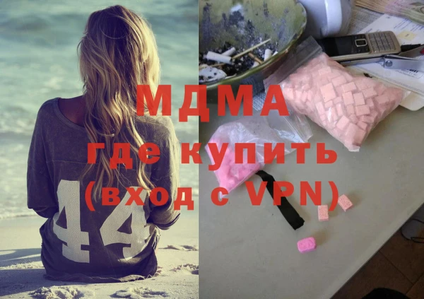 МДМА Мегион