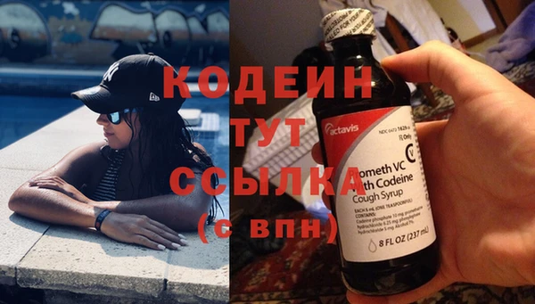 спайс Медногорск