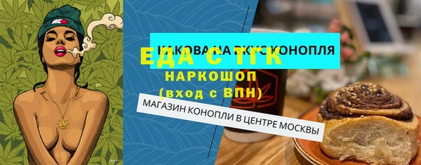 марки nbome Медвежьегорск