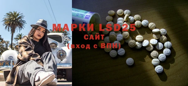 марки nbome Медвежьегорск