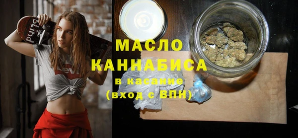 МДМА Мегион
