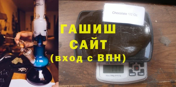 спайс Медногорск
