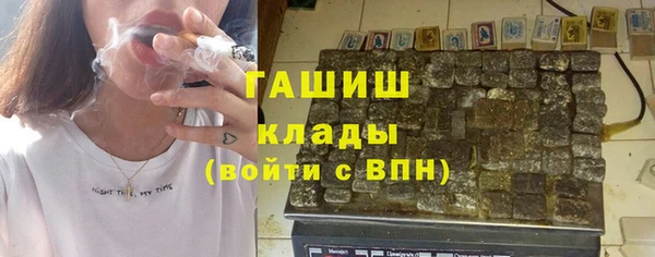 спайс Медногорск