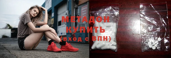 спайс Медногорск