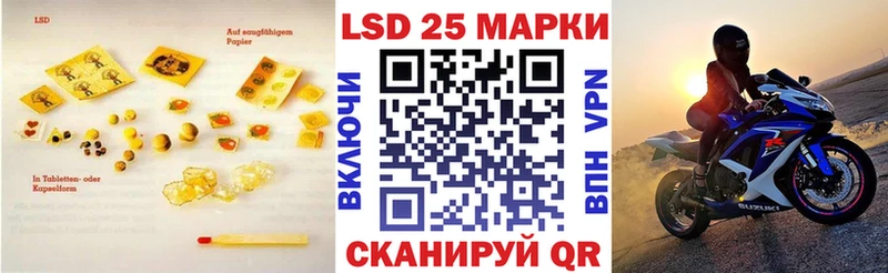 LSD-25 экстази кислота  Купить  Челябинск 