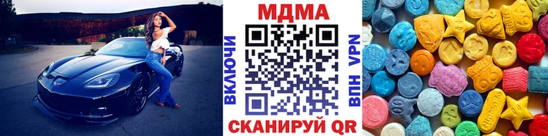 MDMA Molly  Купить где  Челябинск 