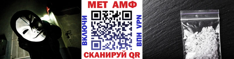 Метамфетамин винт  Купить закладки  Челябинск 