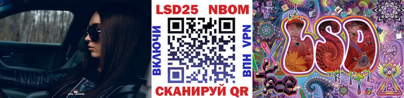 Купить где  Челябинск  Наркотические марки 1500мкг 
