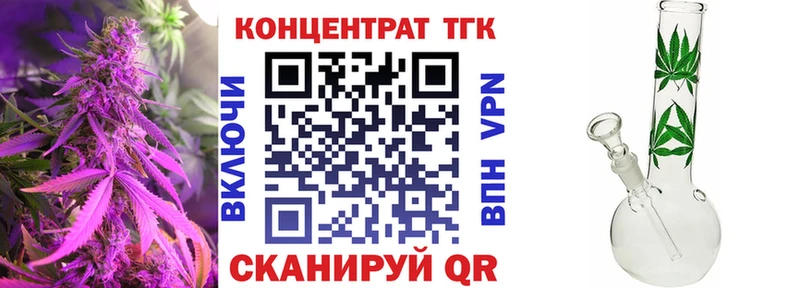 Купить  Челябинск  Дистиллят ТГК вейп с тгк 