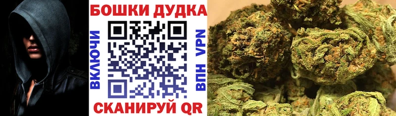 Купить закладки  Челябинск  Конопля THC 21% 